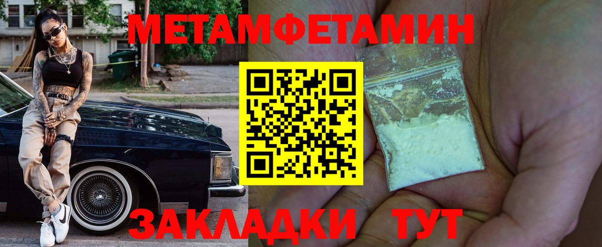 Партизанск  Амфетамин    маркетплейс  Амфетамин Розовый  Вход с VPN 