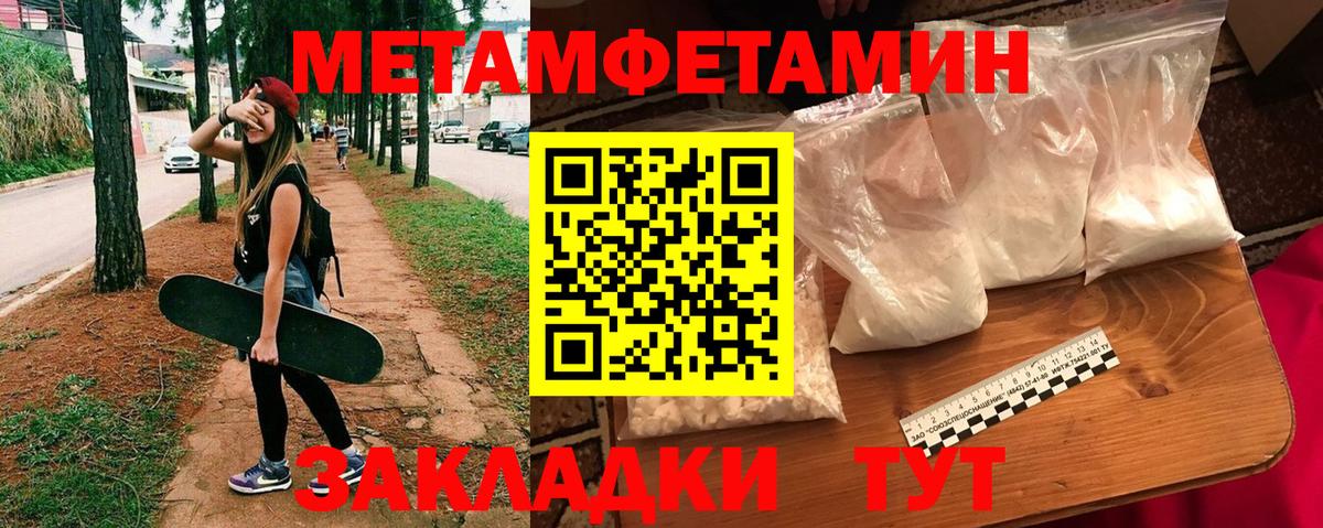 Amphetamine 98% Партизанск