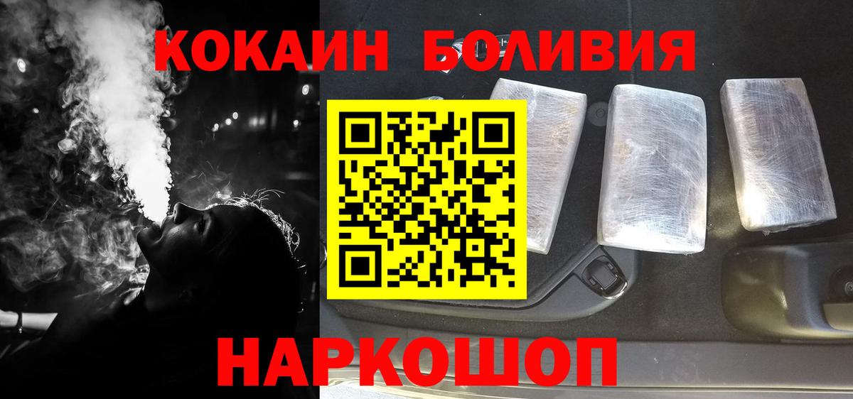 КОКАИН 99% Партизанск