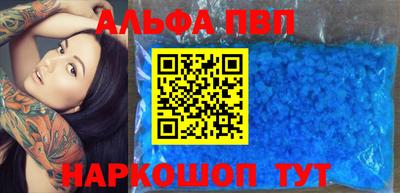 каннабис Рыбинск