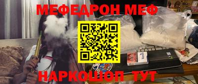 COCAINE Рузаевка