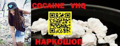 соль ск Северобайкальск