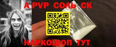 каннабис Рыбинск