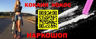 каннабис Рыбинск