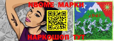 таблы Свободный