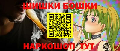 каннабис Рыбинск