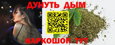 каннабис Рыбинск