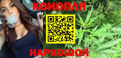каннабис Рыбинск