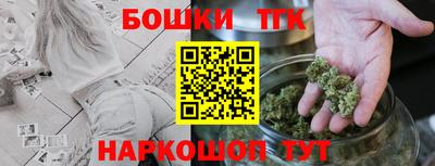 каннабис Рыбинск