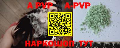 COCAINE Рузаевка
