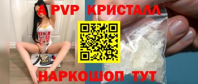 каннабис Рыбинск