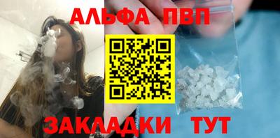 трава Севастополь