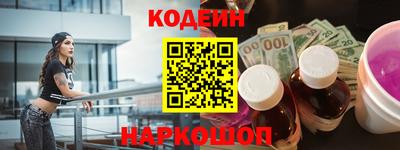 соль ск Северобайкальск