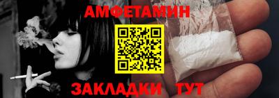 каннабис Рыбинск