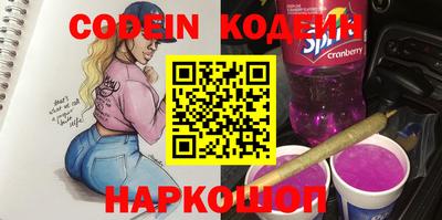 каннабис Рыбинск