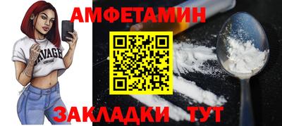 COCAINE Рузаевка