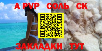 COCAINE Рузаевка