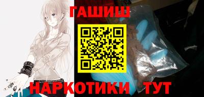 каннабис Рыбинск
