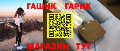 каннабис Рыбинск