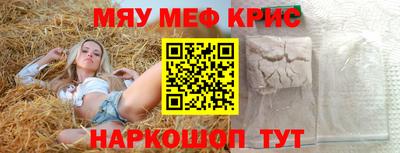 каннабис Рыбинск