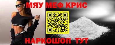 COCAINE Рузаевка