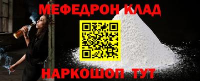 COCAINE Рузаевка