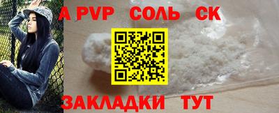 каннабис Рыбинск