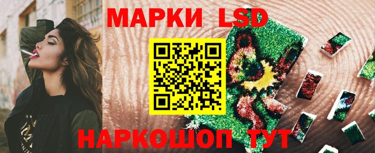 Лсд 25 экстази кислота  Вход с VPN  Лсд 25 экстази  Партизанск  ЛСД экстази кислота 