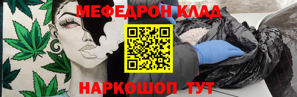 МЕФ 4 MMC  Вход с VPN  МЯУ-МЯУ  МЯУ-МЯУ мяу мяу  МЯУ-МЯУ  Партизанск 